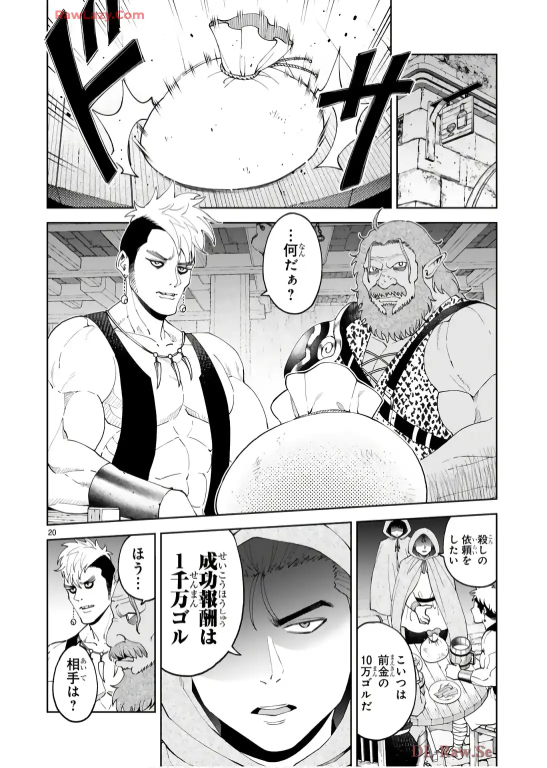 P20