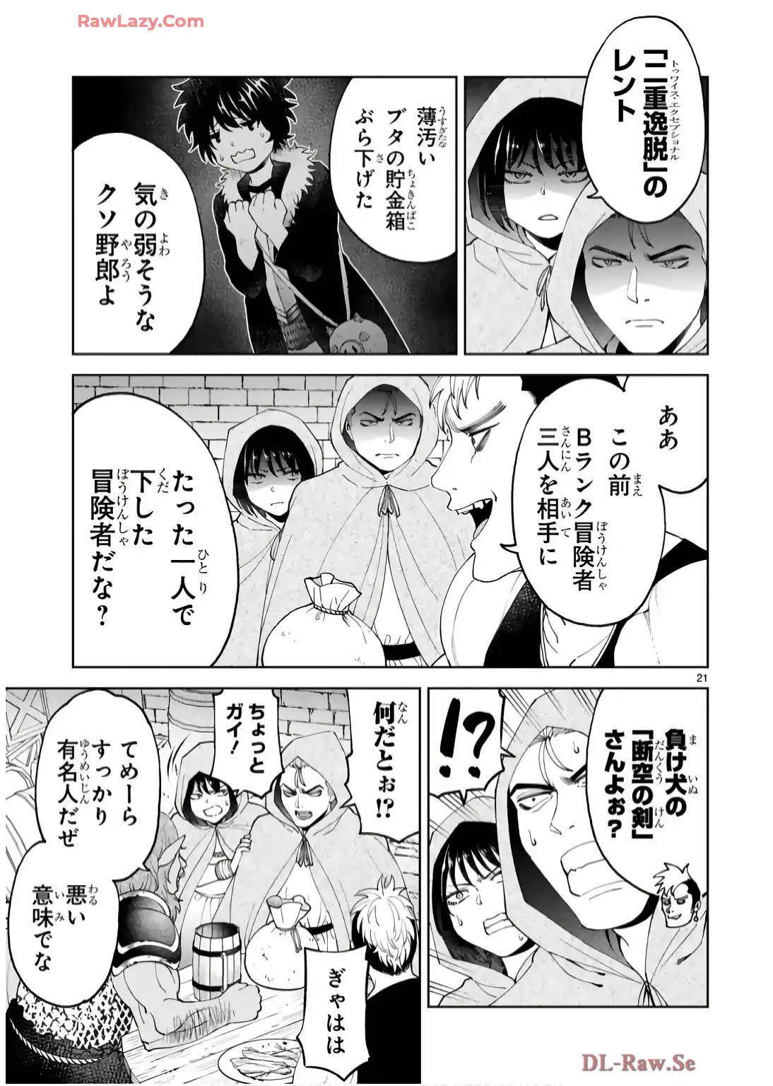 P21