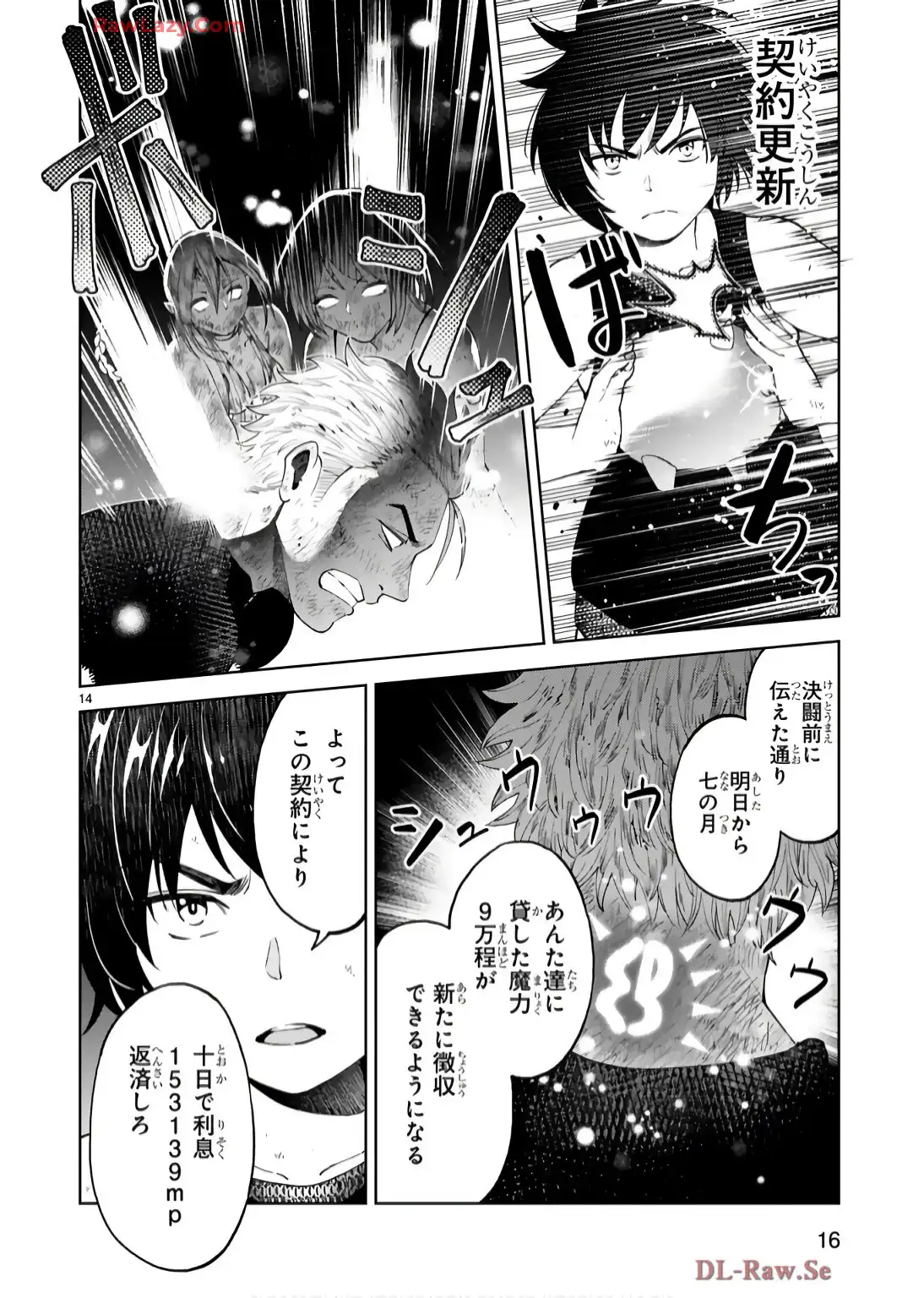 P14