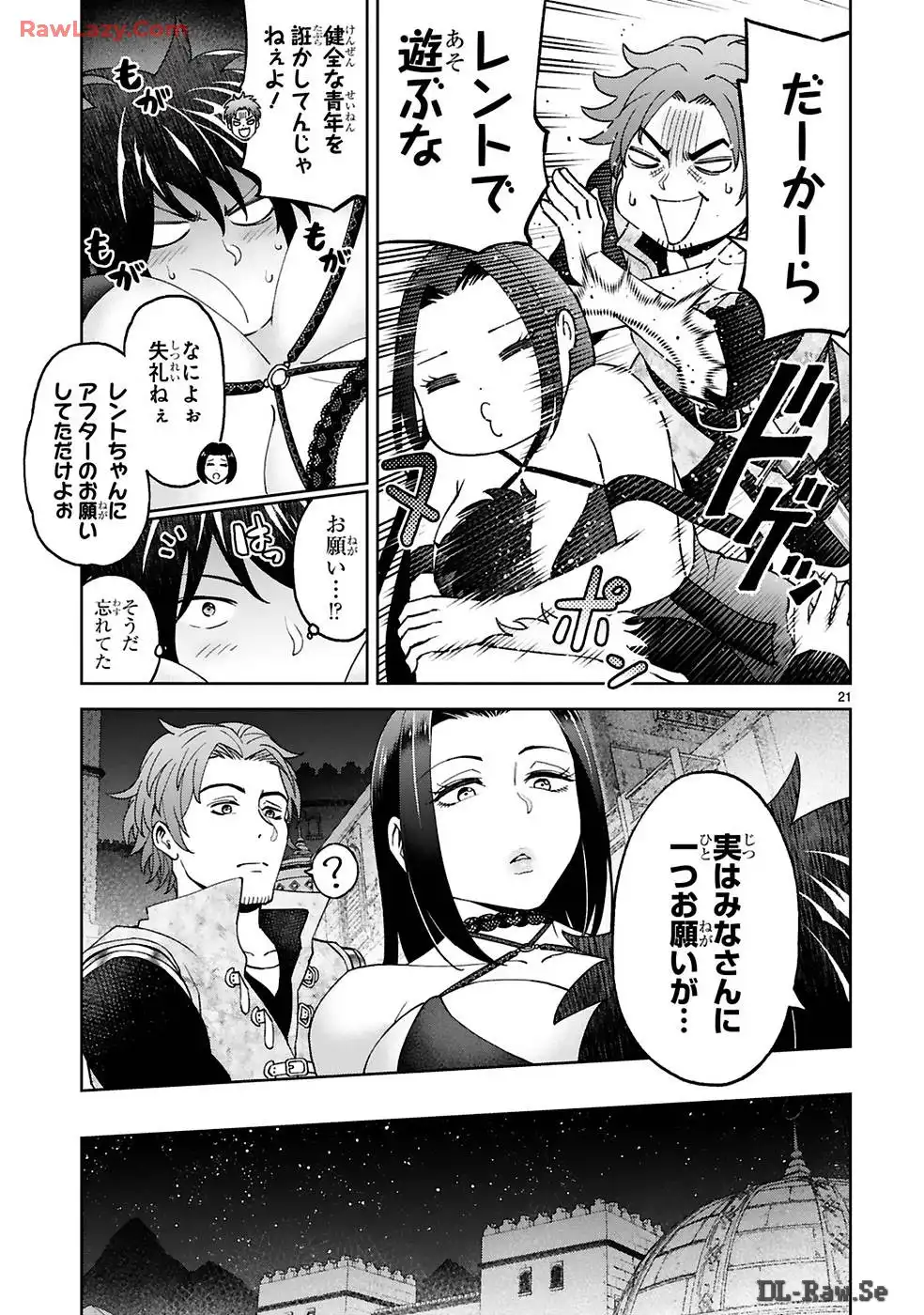 P21
