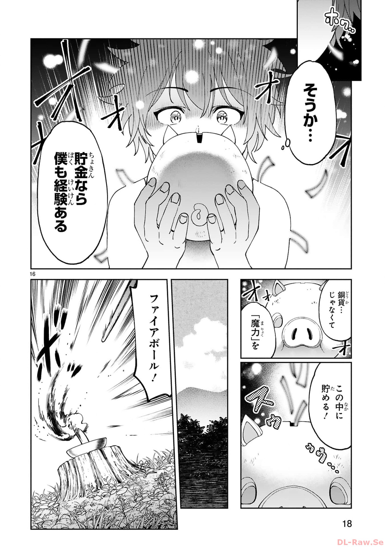 P16