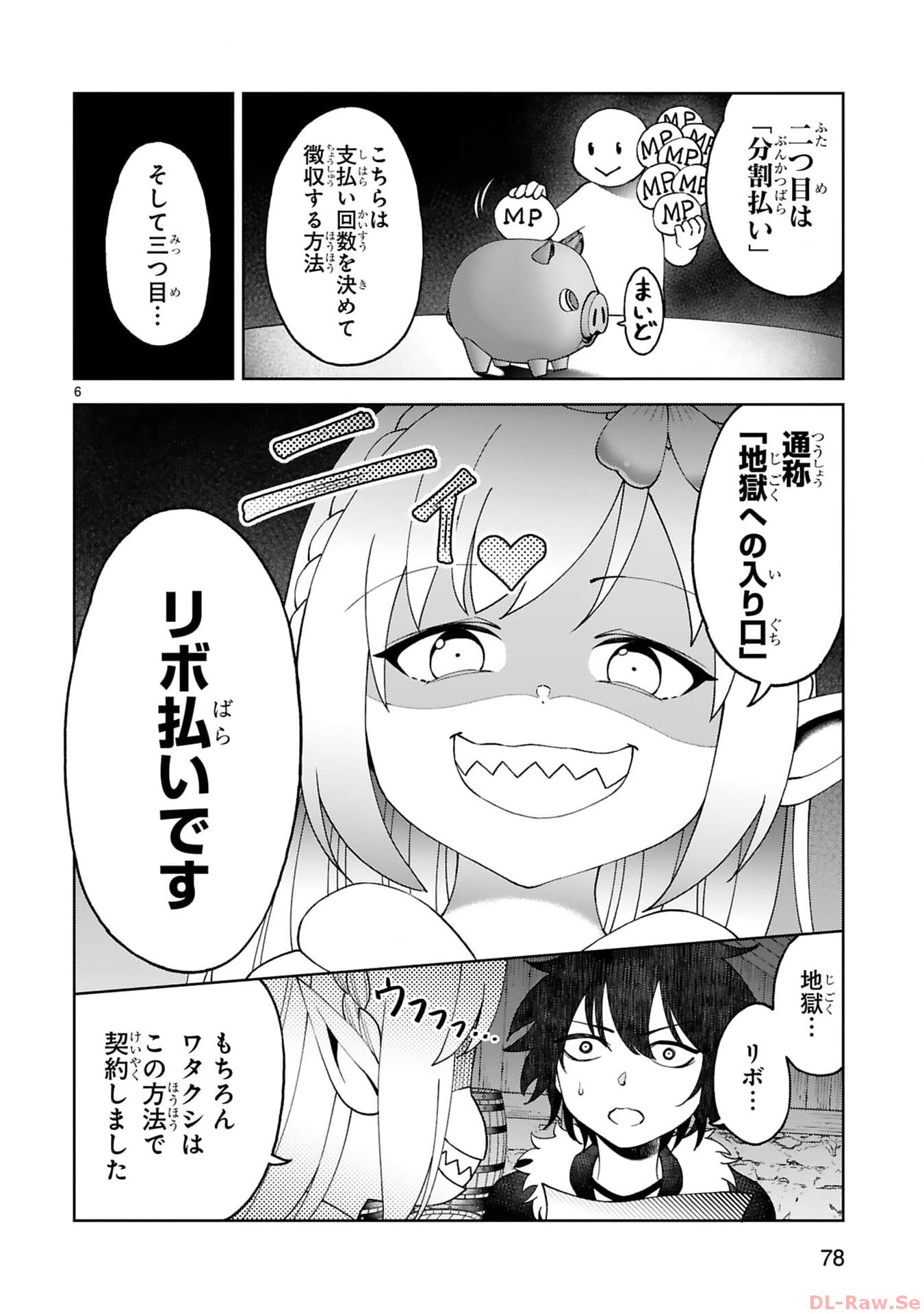 P6