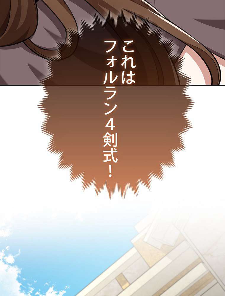 P108