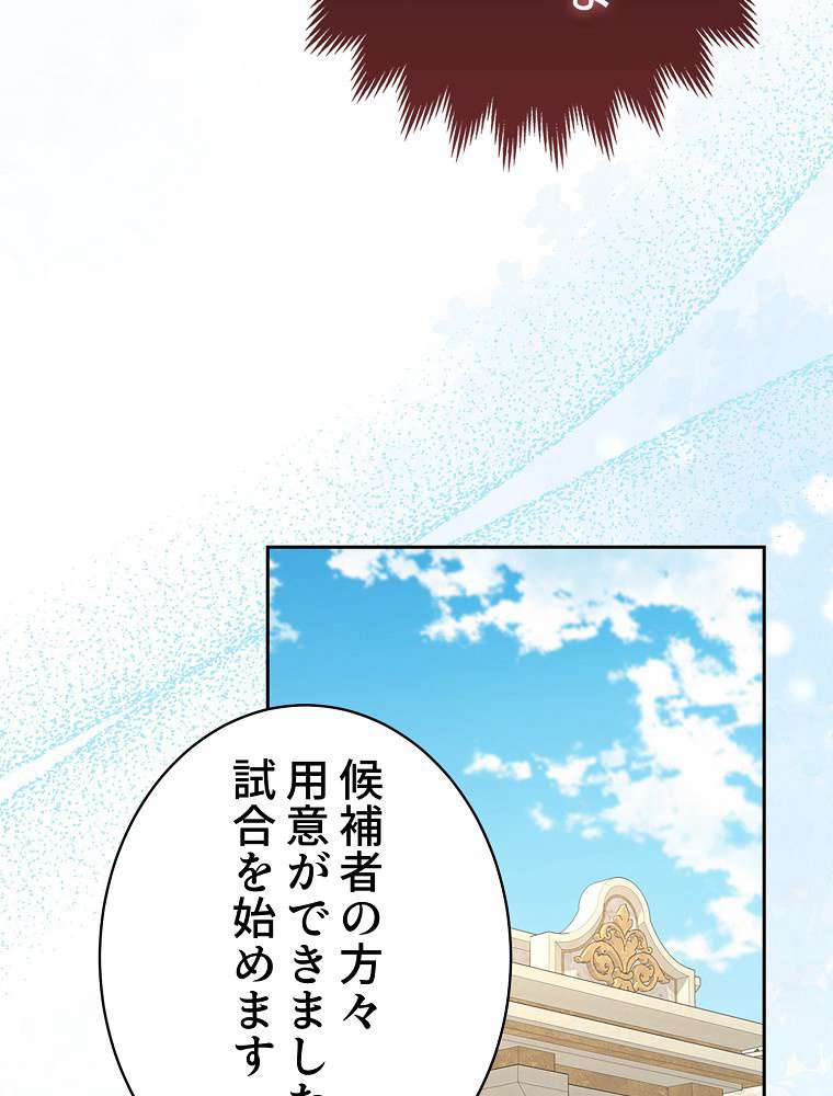 P84