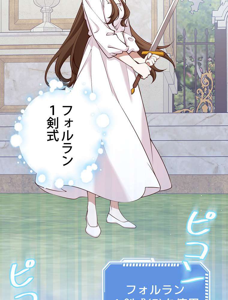 P101