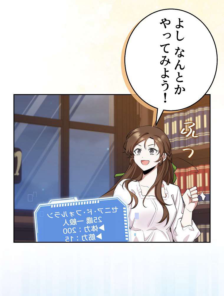 P47