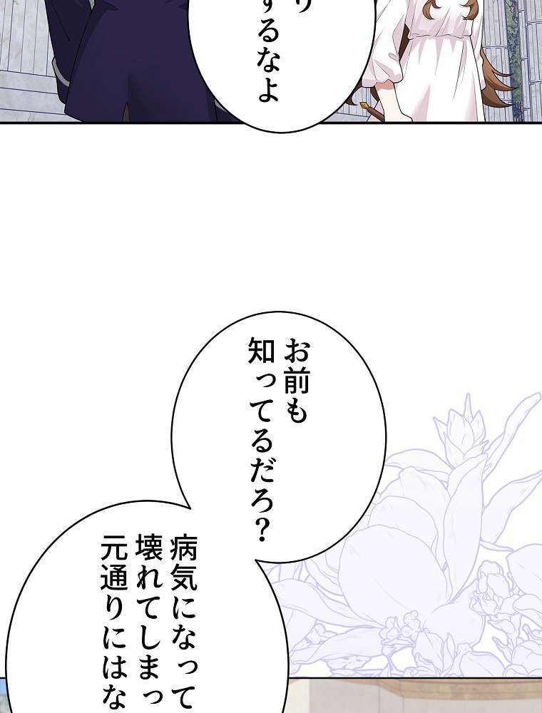 P84