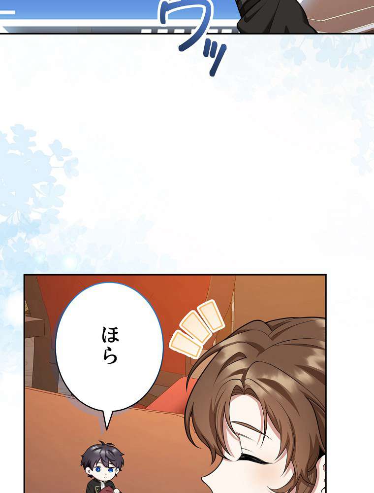 P74