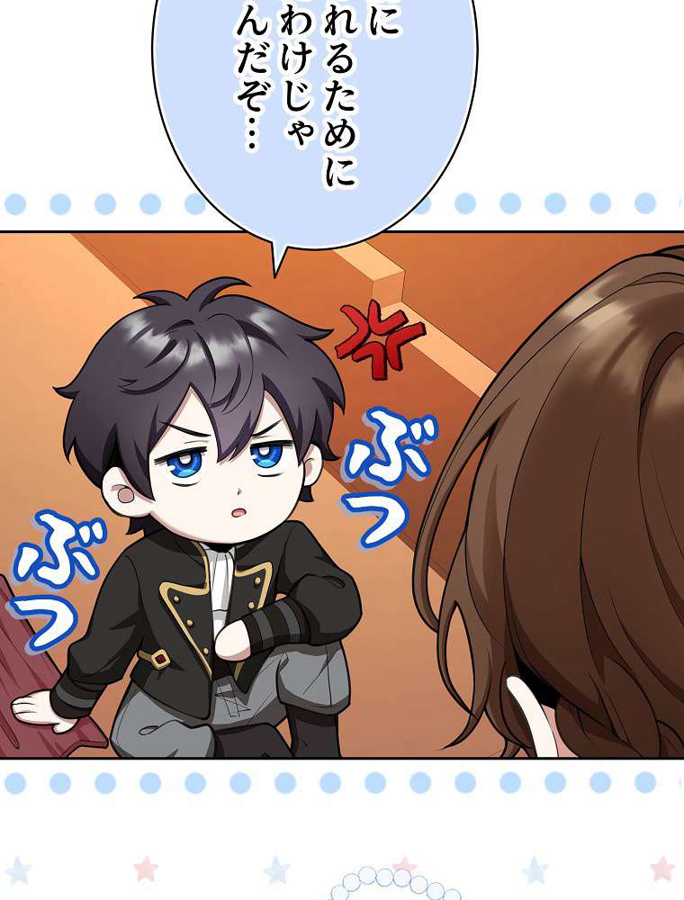 P87