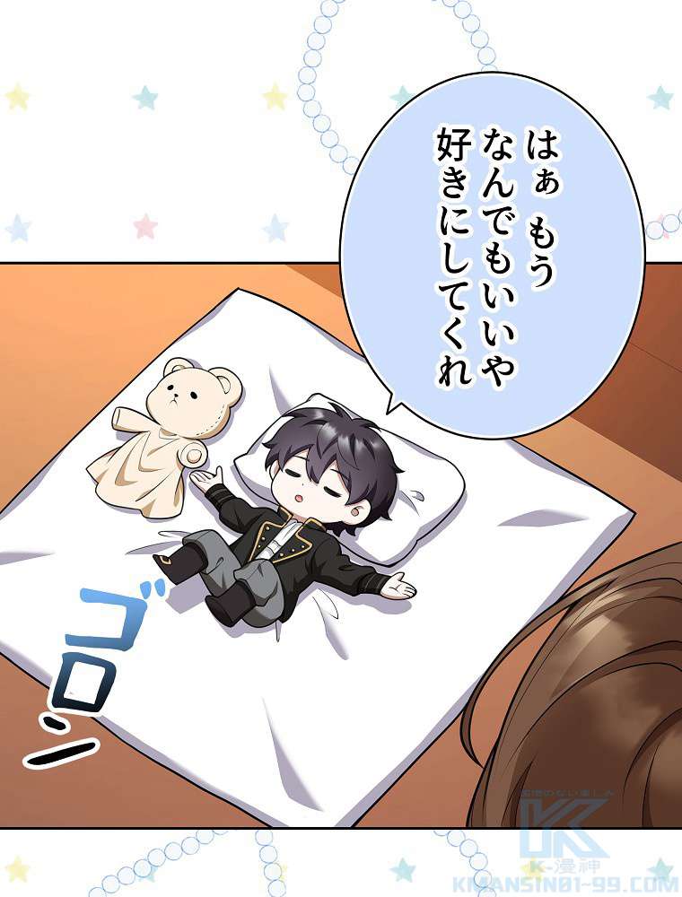 P88