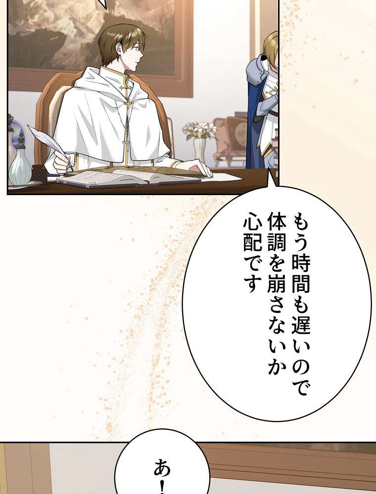 P81