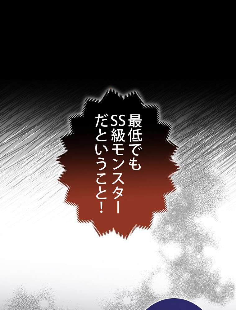 P74