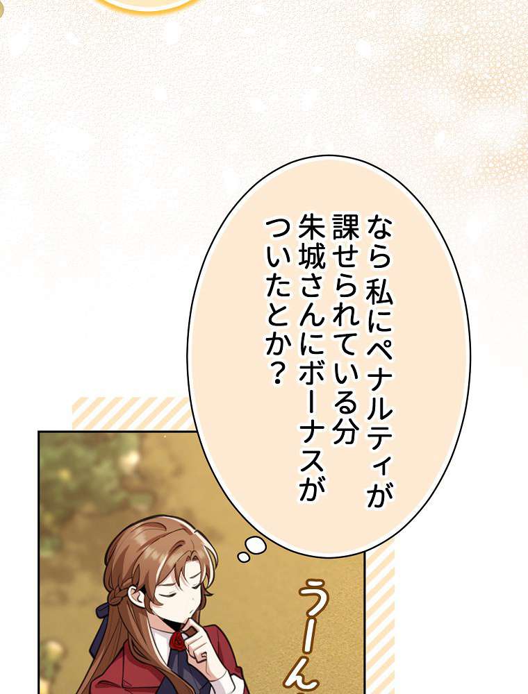 P66