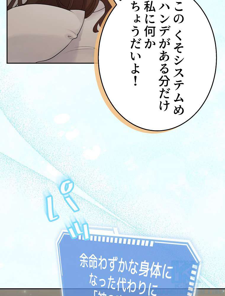 P76