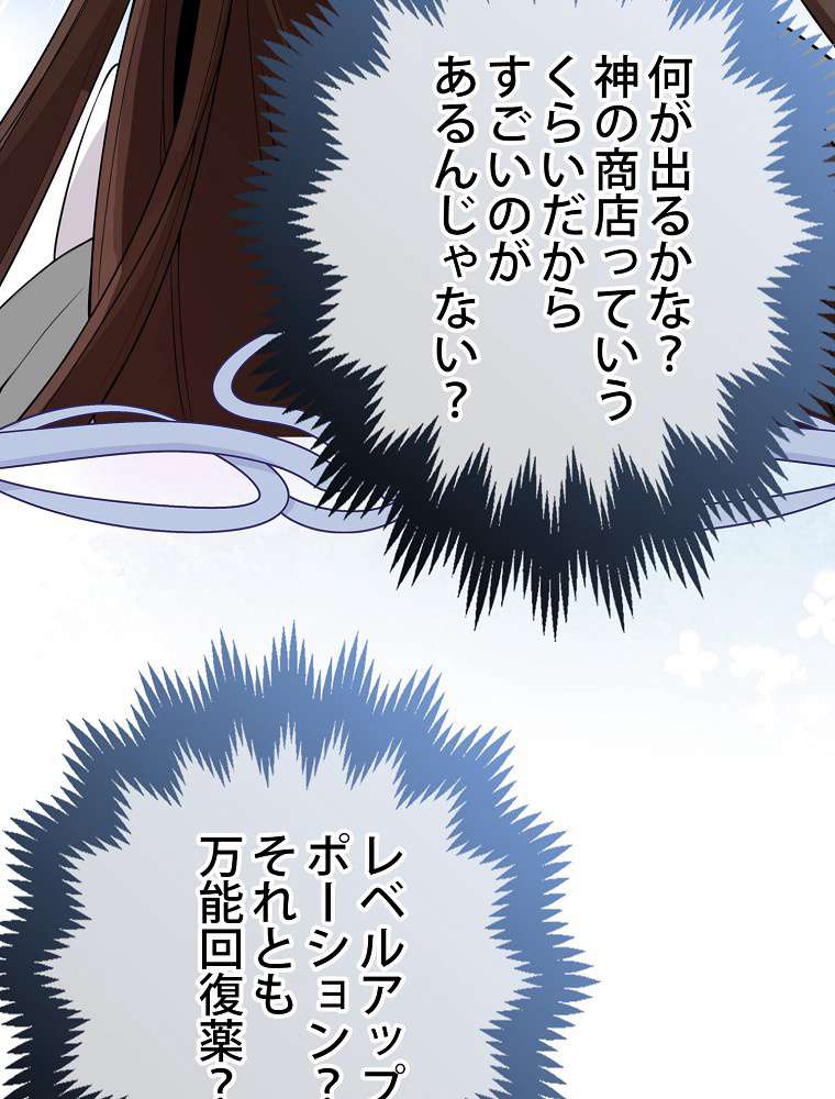 P81