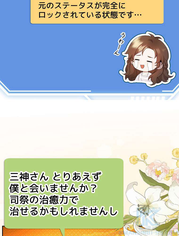 P88