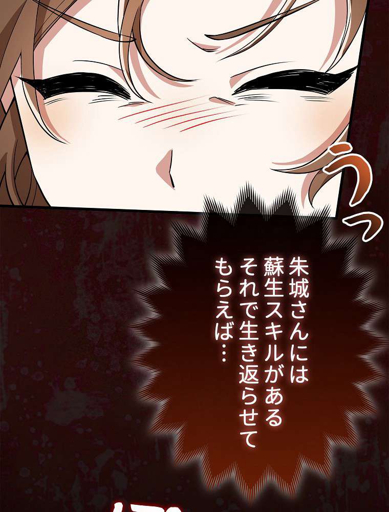 P113