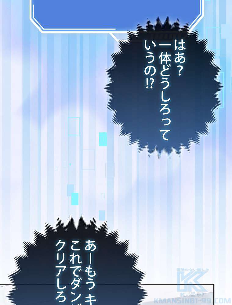 P61