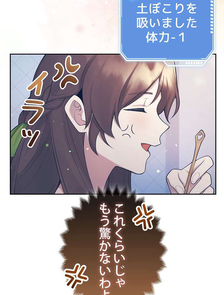 P72