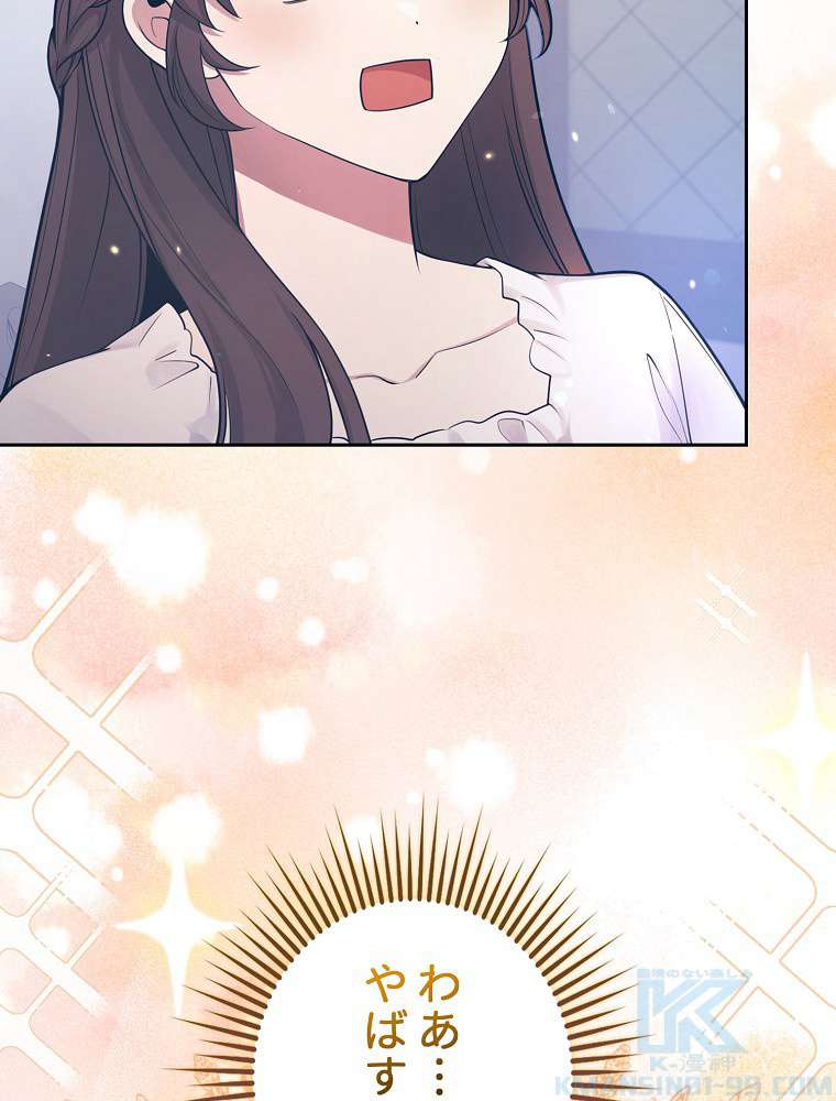 P97