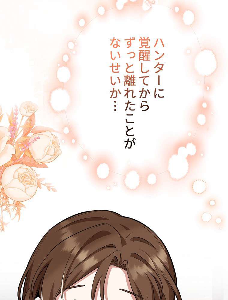 P81