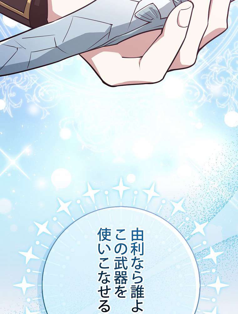 P81
