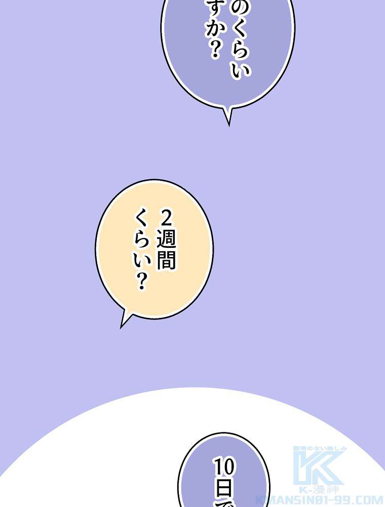 P58