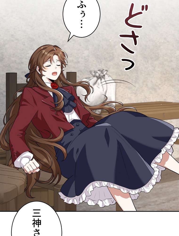 P87