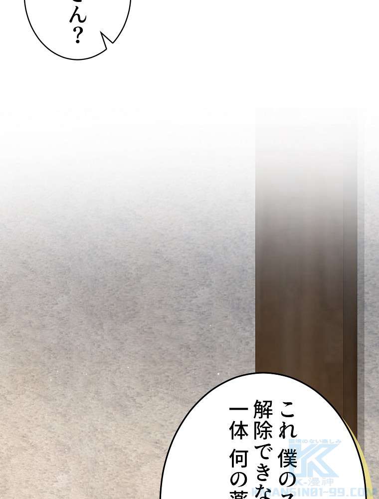 P88
