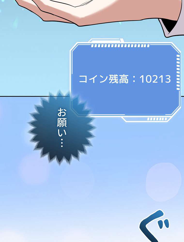 P99
