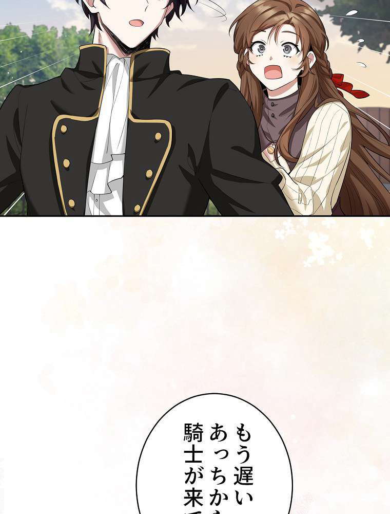 P81