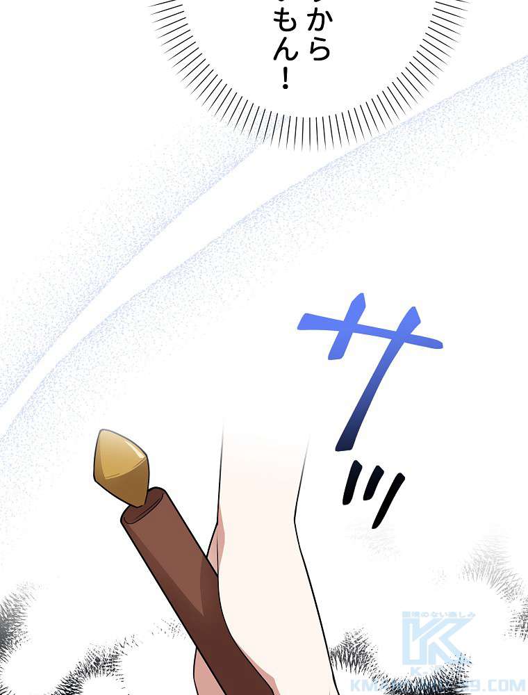 P79