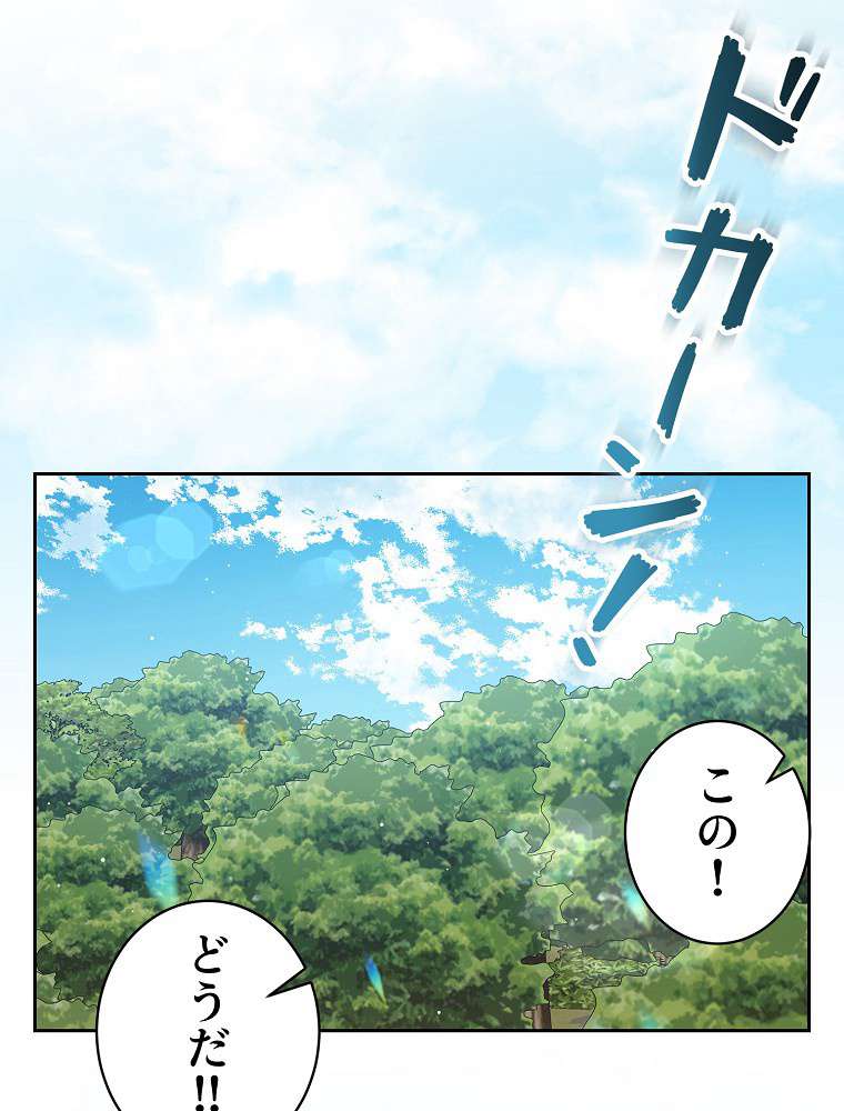 P74
