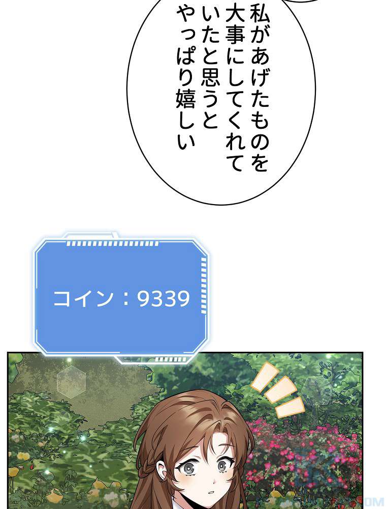 P88