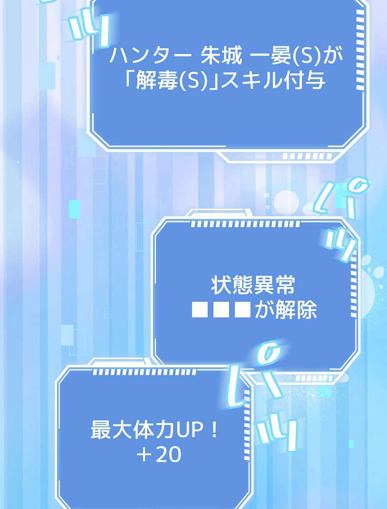 P102