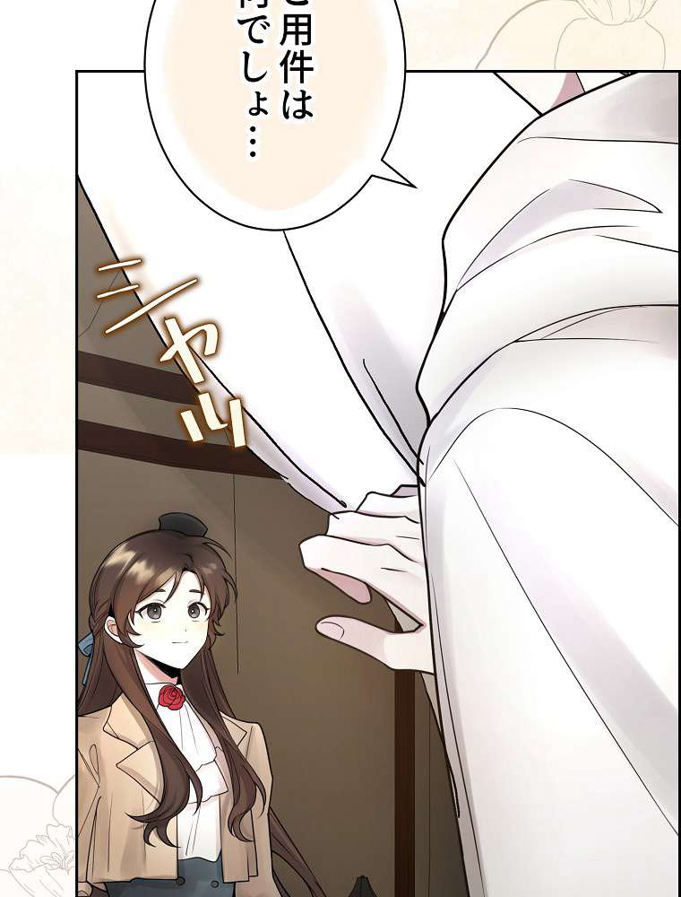 P77