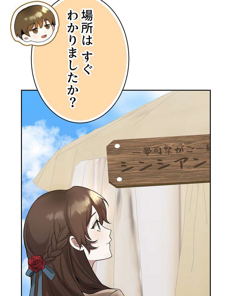 P84