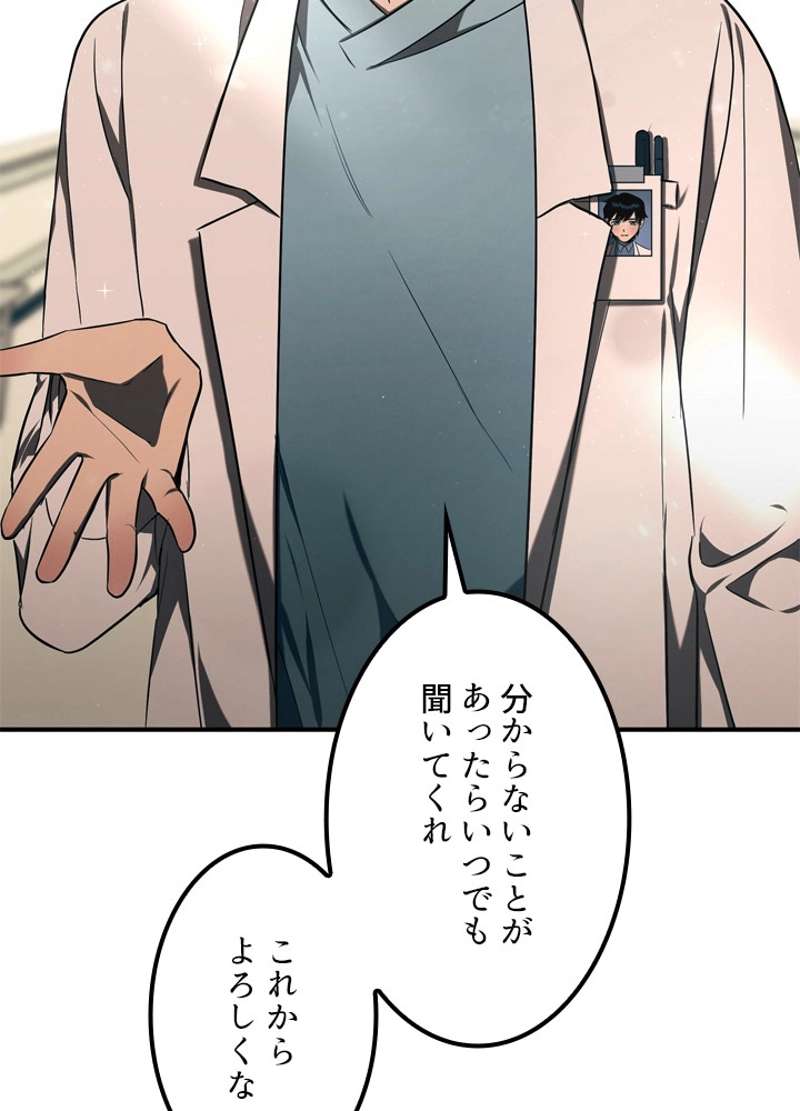 P111