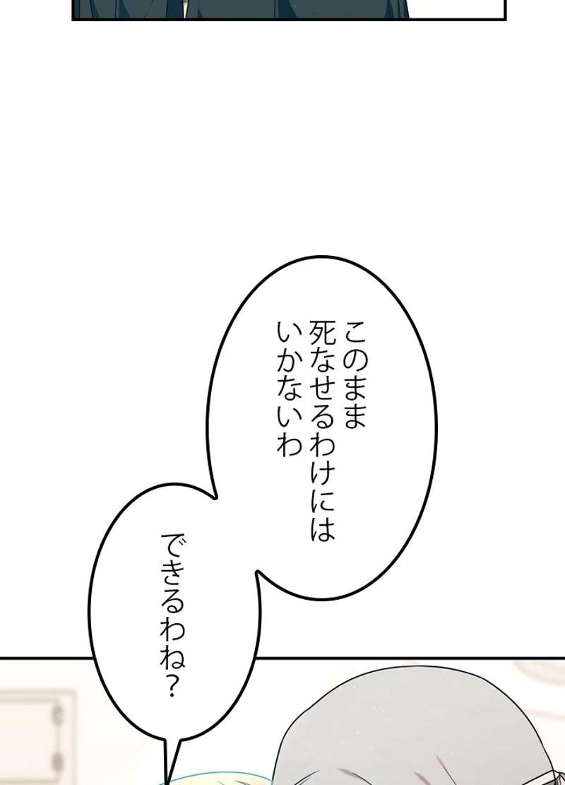 P48