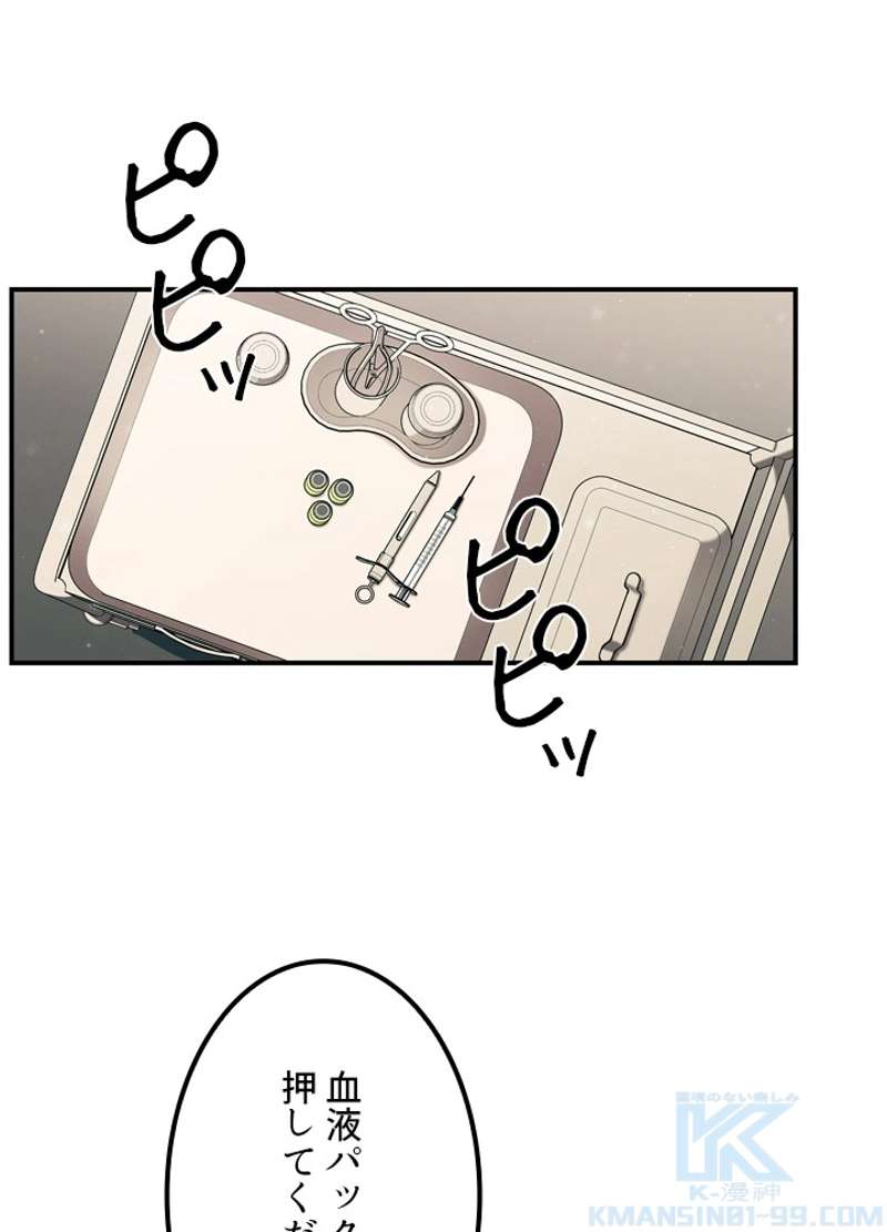 P52