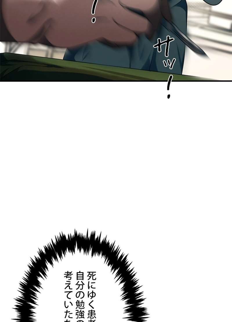 P66