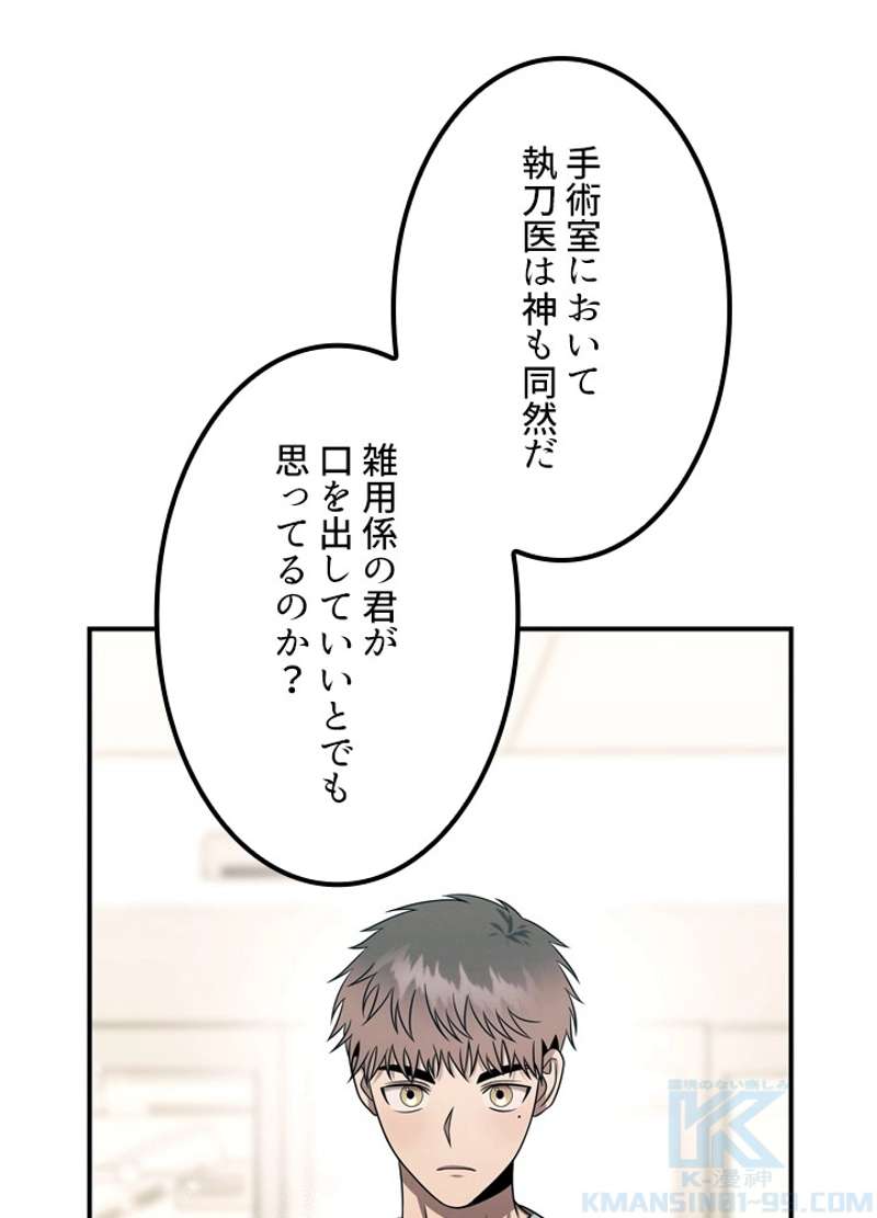 P85
