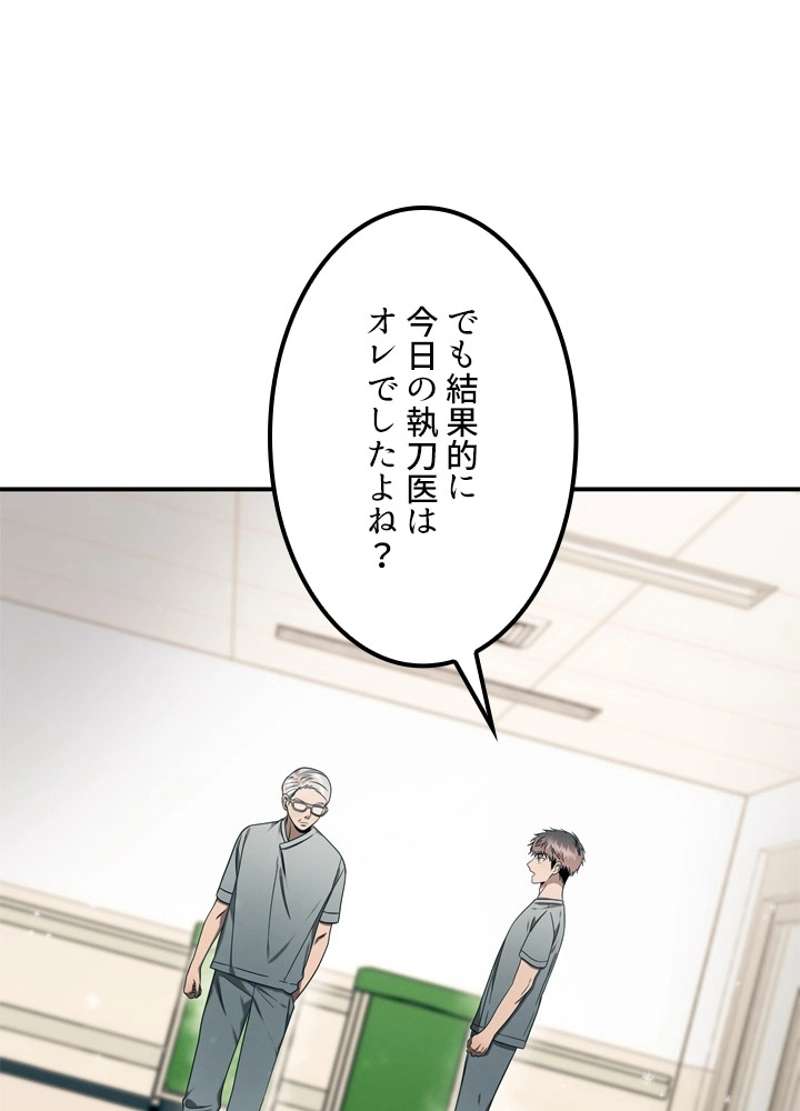 P87