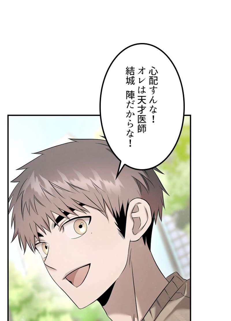 P53