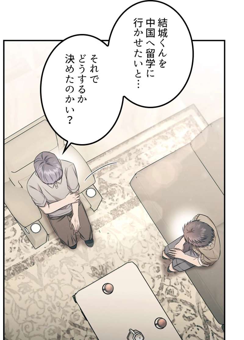 P77