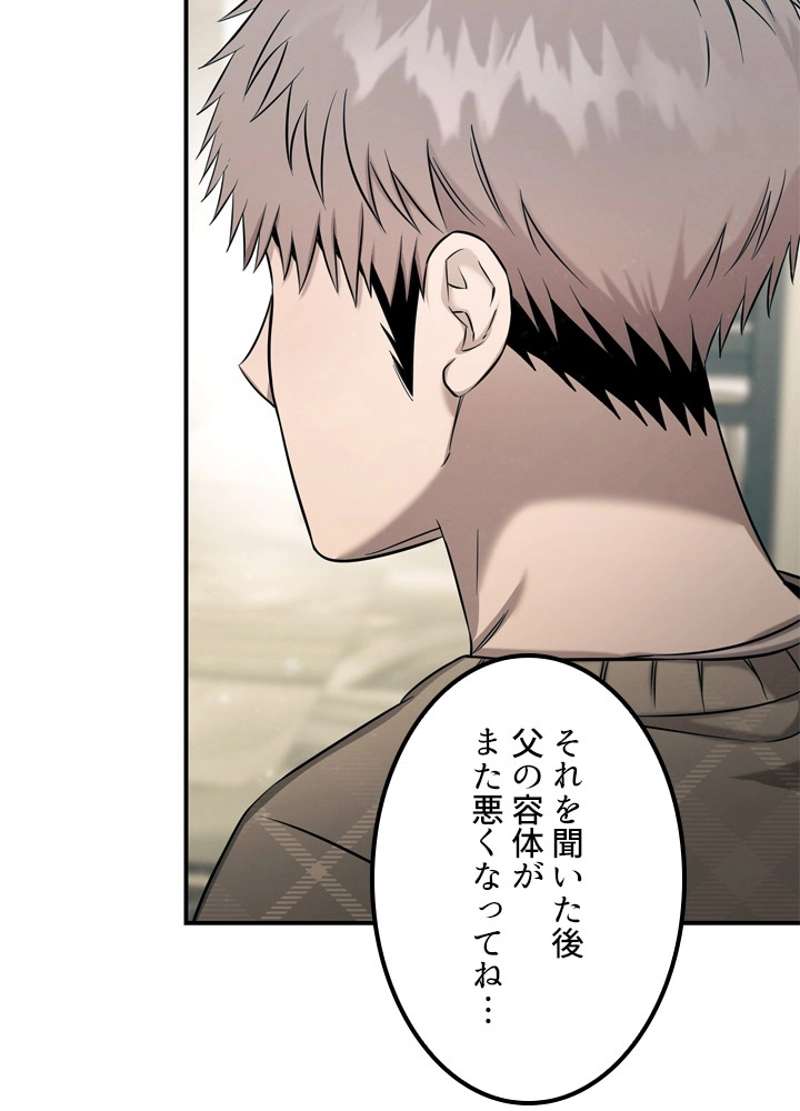 P81