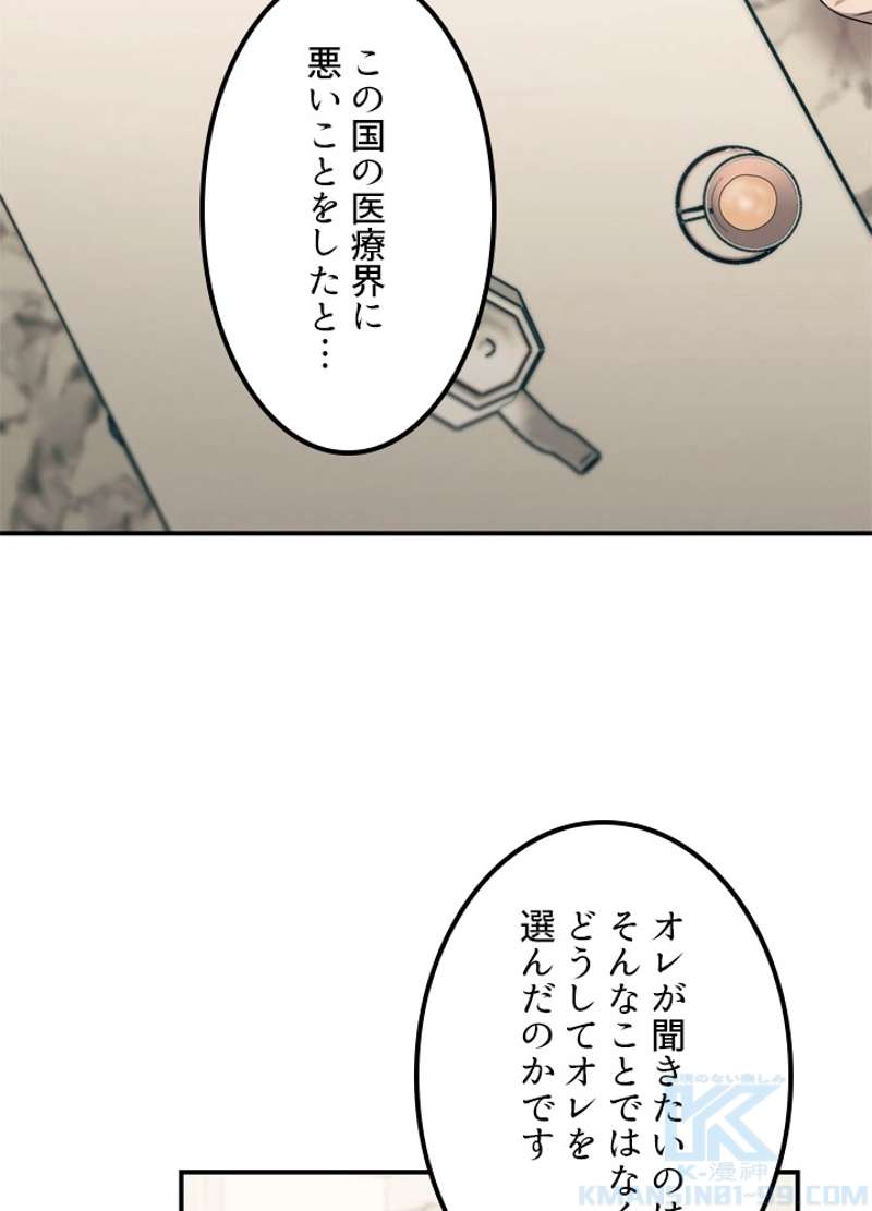 P85