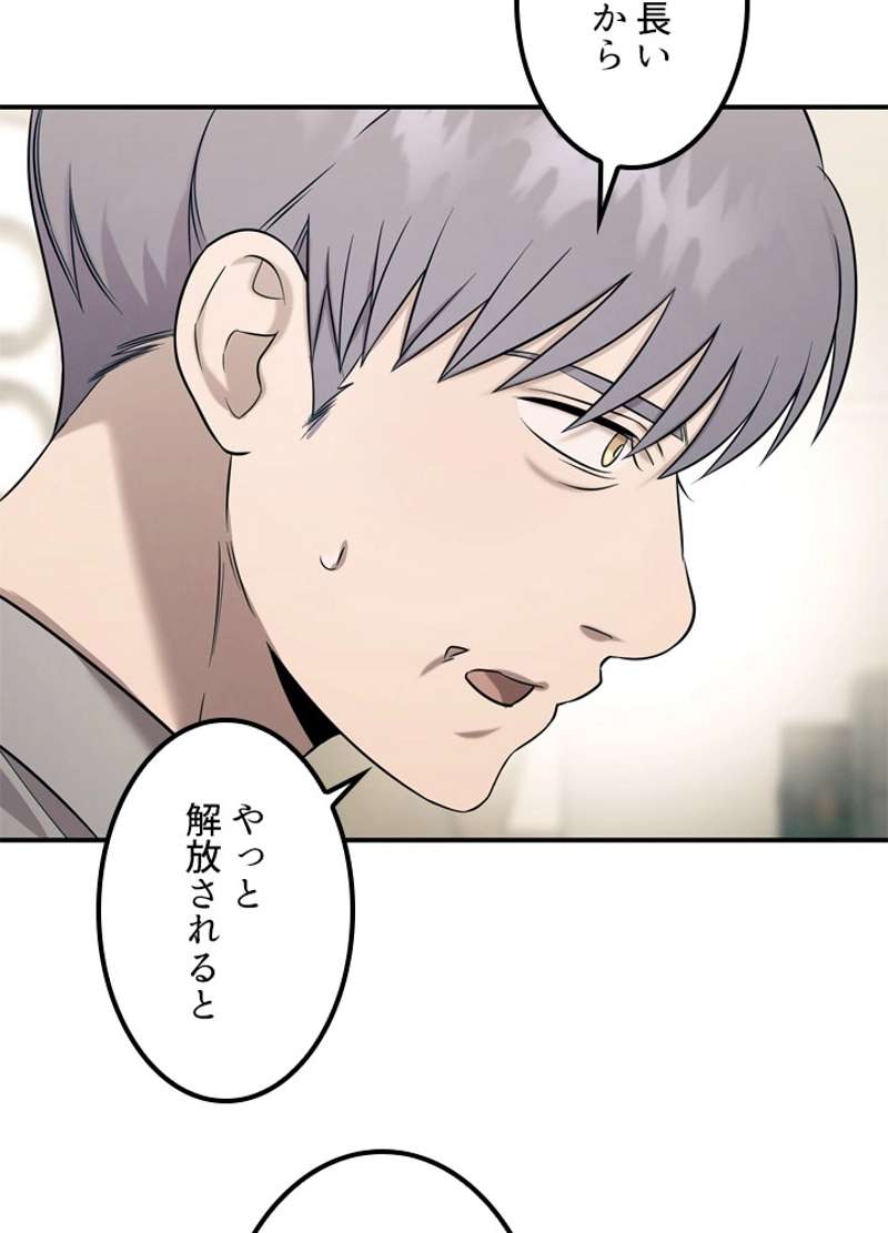 P93