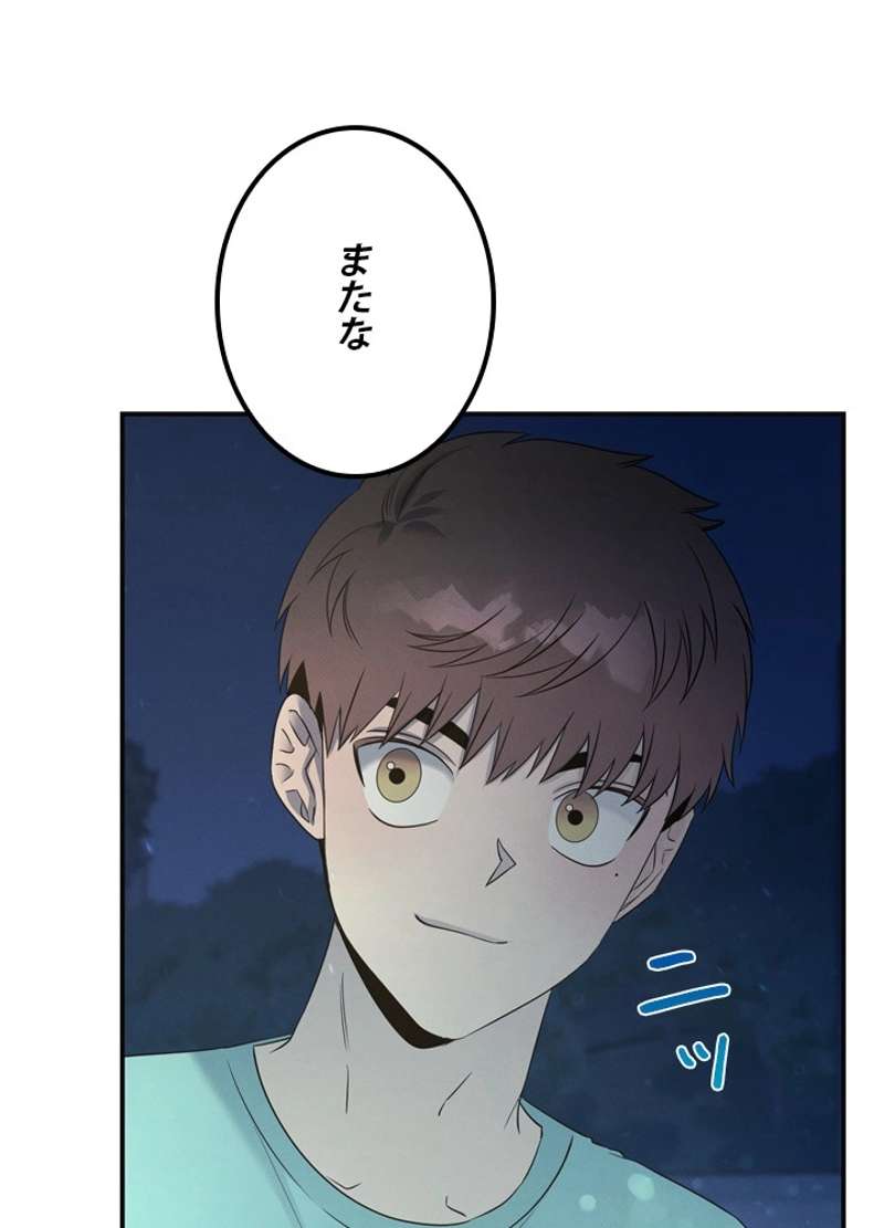 P102