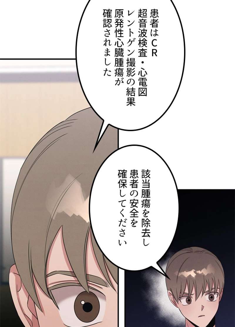 P42